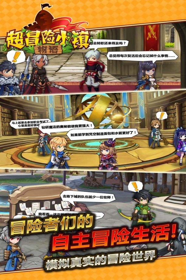 冲浪女孩逃脱